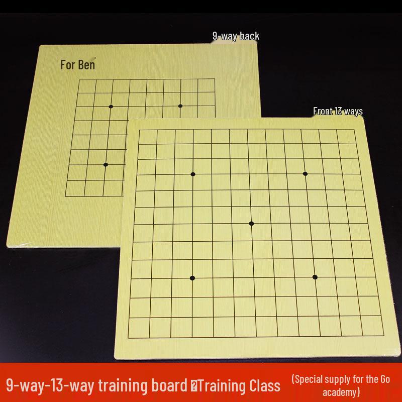 Double-Sided 3mm Wooden Go Board for Children - 9x9, 13x13 - Perfect for Go Academy Training 3mm Go Board 9-13 Lines
