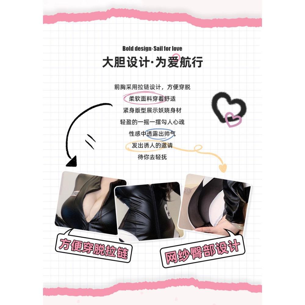 Sexy Underwear Sexy Deep V Zipper Onesie Uniform Suit Locomotive Suit Free Patent Leather Hot Nightclub Cross-border