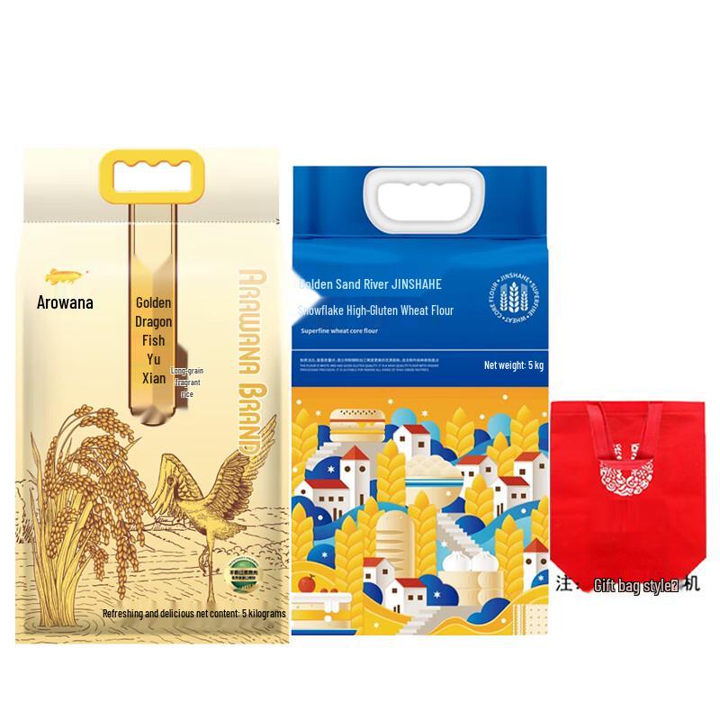 Jinyu Rice & Jinshahe Flour Combo Gift Set