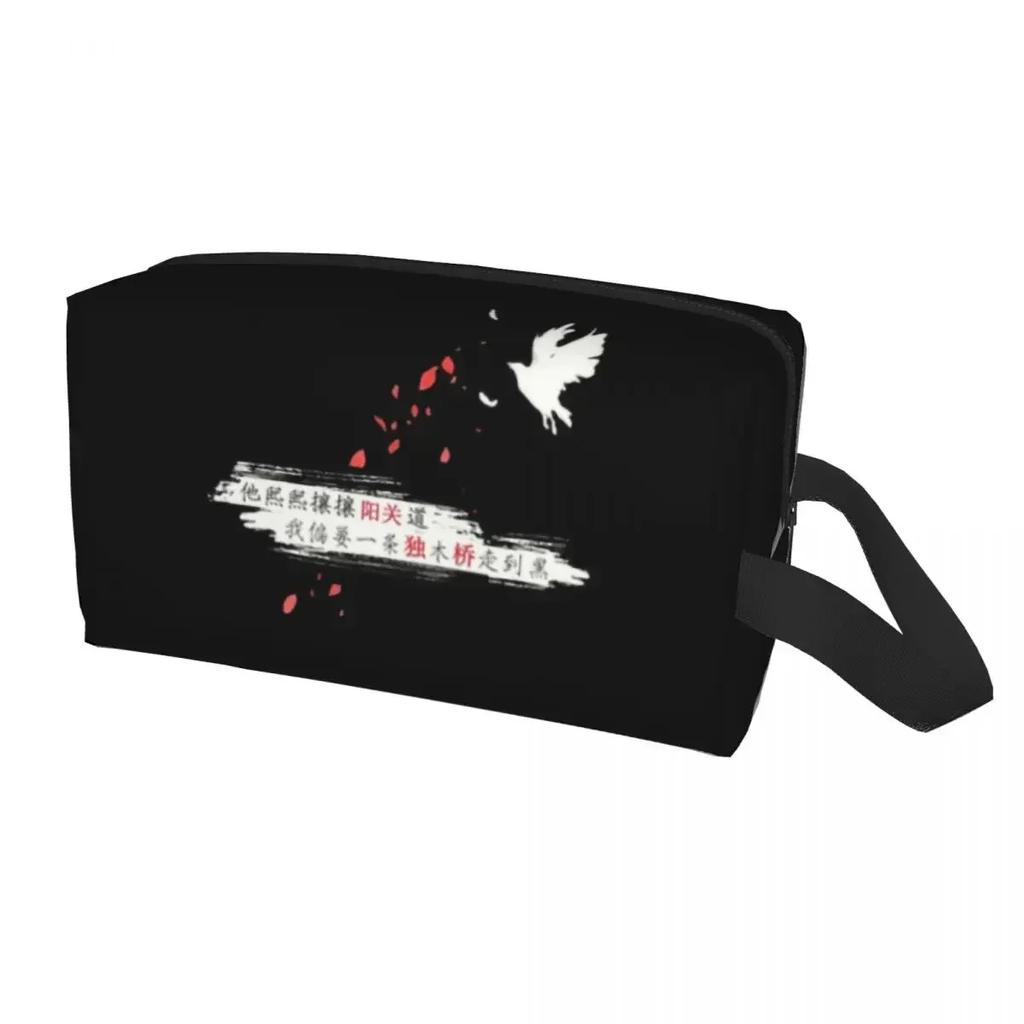 Logo Sekty Gusu Lan Kosmetyczka Kobiety Podróżny Organizer na Kosmetyki Moda The Untamed Wei Wuxian Przechowywanie Torby na Przybory Toaletowe