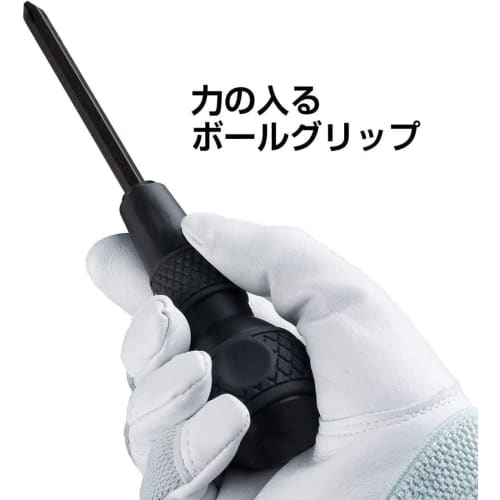 [.co.jp Exclusive] VESSEL Ball Grip Interchangeable Screwdriver with Screw Mag Catcher, Phillips, Flathead, Pozidriv 220W-3NMC