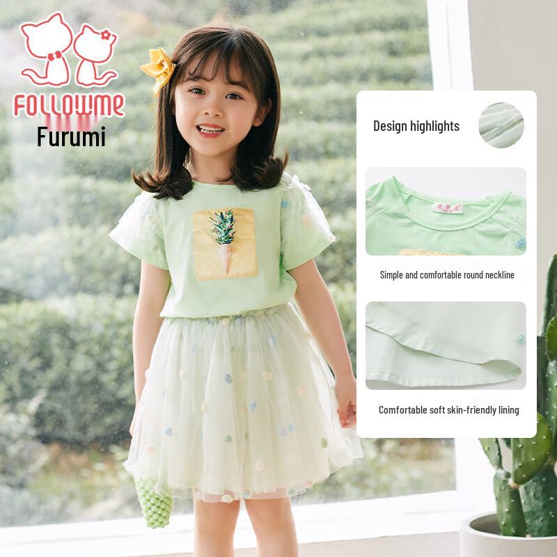 Flo Romy Girl s Summer Sweet Mesh Skirt Set 110