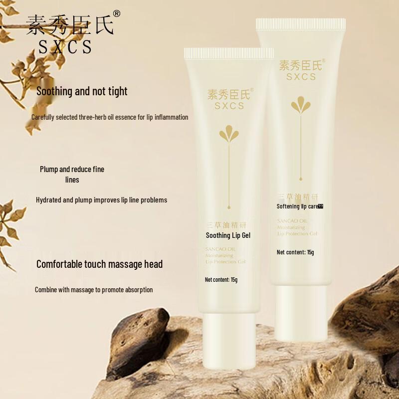 Bailuile Hydrating Lip Balm