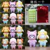 Cute And Collectible New Style Transforming Cosplay Kt Blind Box Toy Figures For Kids