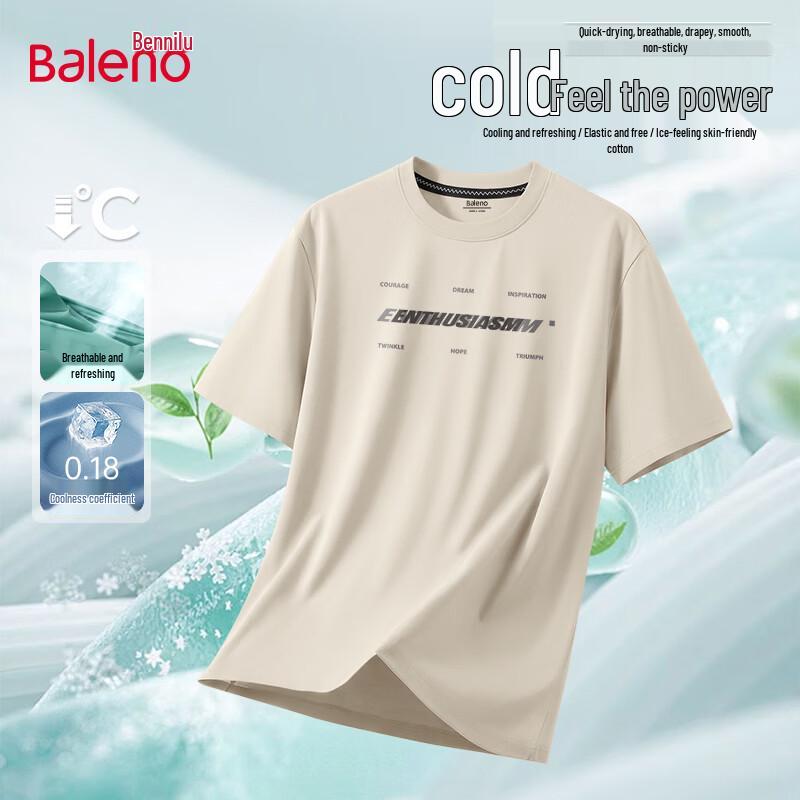 Baleno Men s Cool & Quick-Dry Graphic T-Shirt 5XL