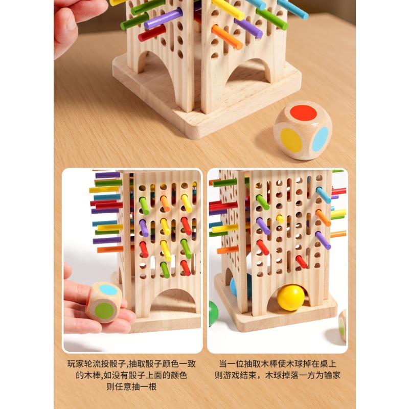 Wooden Stick Balance Game for 3 to 6 Years Old Brain Thinking and Concentration Training Double Battle Children's Educational Toy