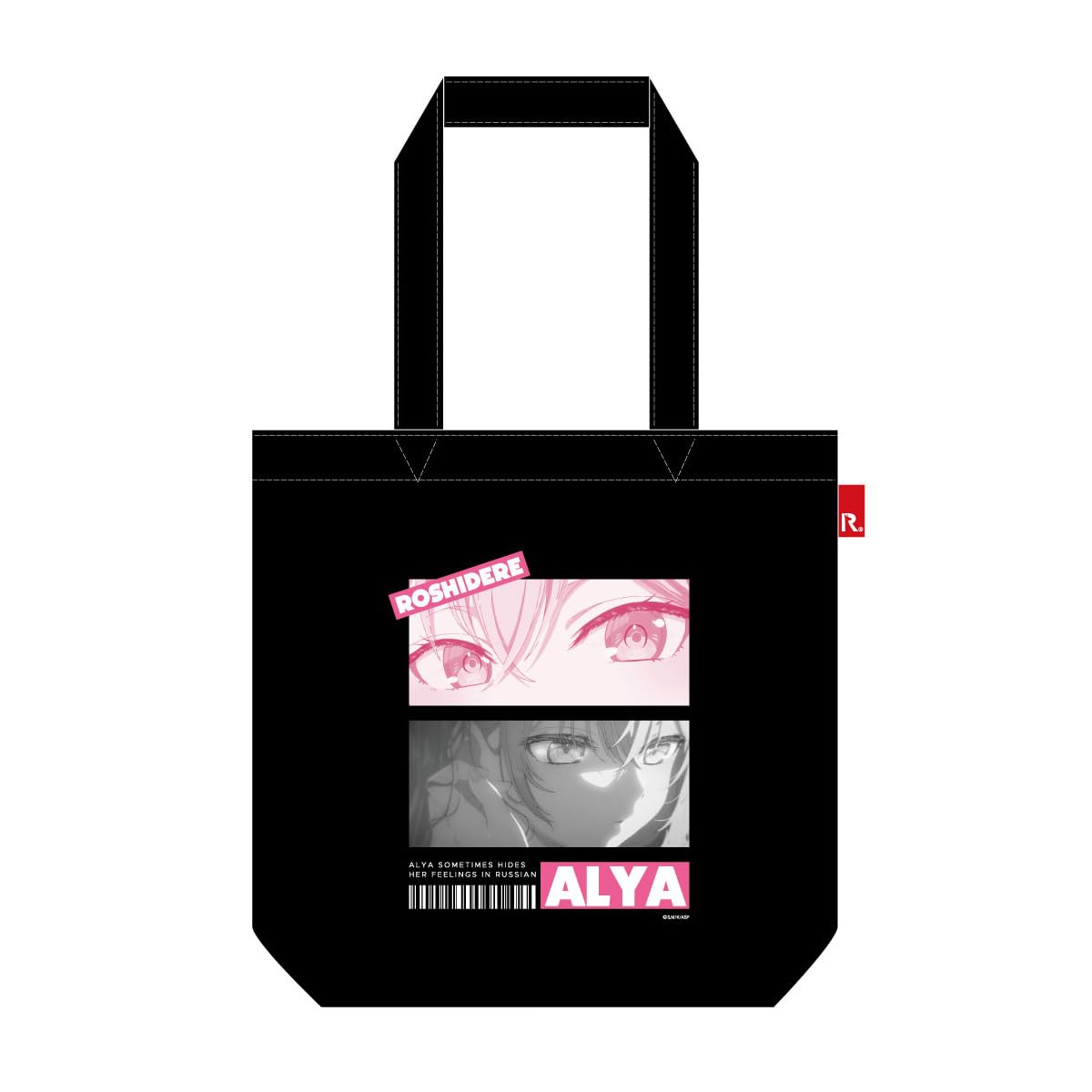 

next to me sometimes whispers in Arya ROOTOTE collaboration bag Arya-san Russian.