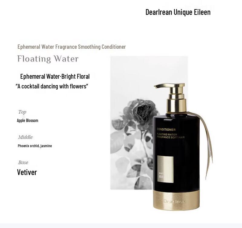 Dear lrean Smooth Repair Fragrance Hair Conditioner