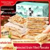 Sixiangfeng Traditional Regional Chinese Snacks & Delicacies
