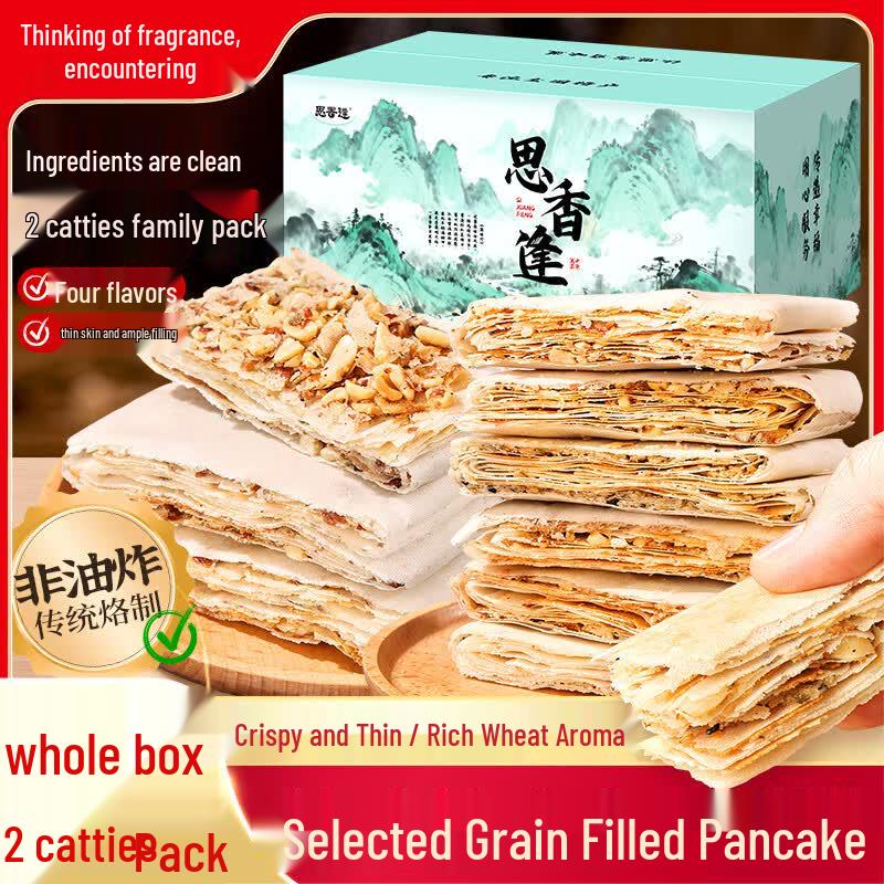 Sixiangfeng Traditional Regional Chinese Snacks & Delicacies