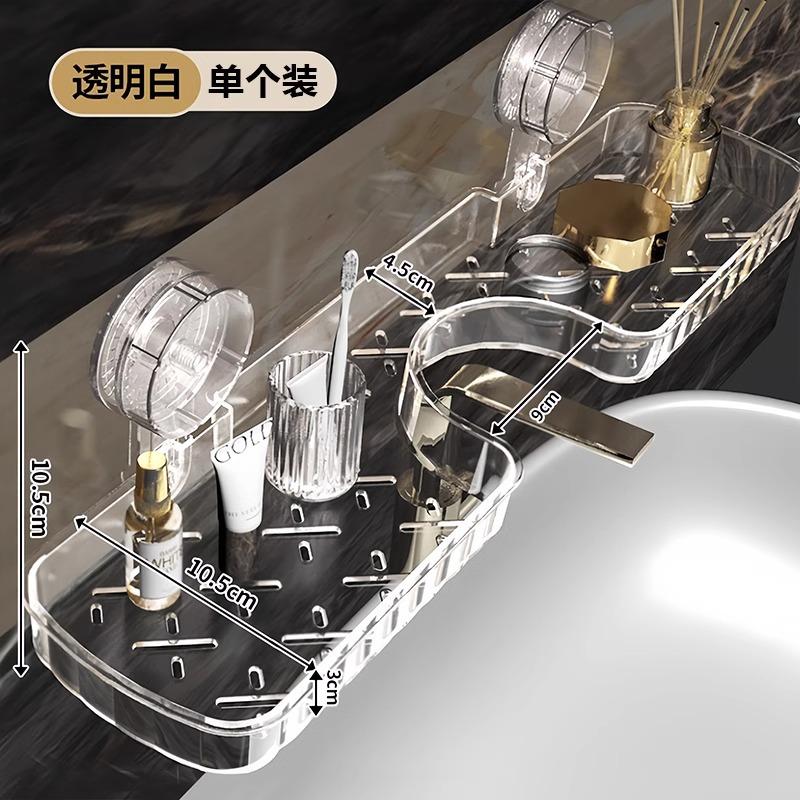 Bathroom Storage Rack, Faucet Suction Cup, Wall Mounted, Bathroom Toilet, Hand Wash, Washbasin, Wall Storage, Various Hanging Racks