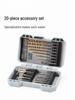 Germany Master Multi-functional Hand Drill & Bit Set with Rotary Electric Drill Accessories
