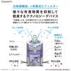 TOAMIT Toa Sangyo Clear Air Blue Neck Hanging Type Air Purifier TOAMIT CLEAR AIR Photocatalyst Antibacterial Filter Disinfecting Deodorizing Personal