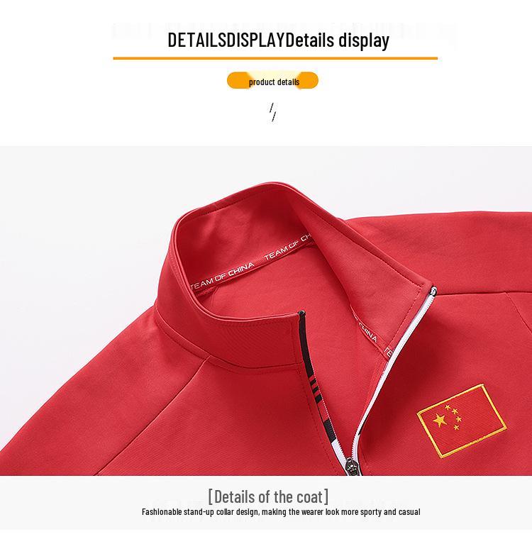 Chinese Flag Sports Suit Set for Men & Women: Athletes, Coaches, Students Training Uniform, Team National Costume with Logo