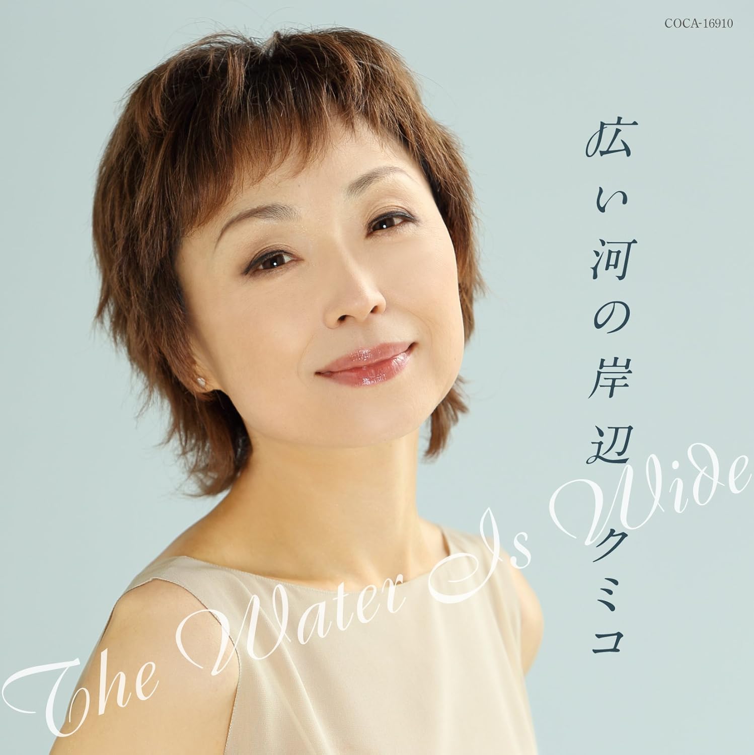 

CD KUMIKO - Банк Широкой Реки - The Wat COCA16910 Япония ОбиПоп Б/У