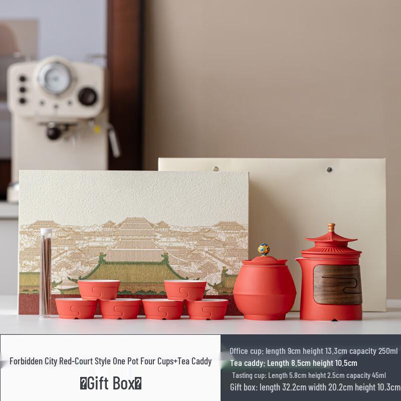 Shuixi Palace Museum Style Portable Tea Set with Caddy
