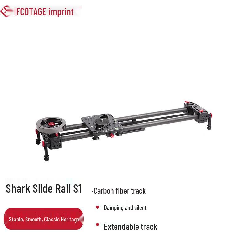 

Yinji Shark S1 Carbon Fiber Camera Slider