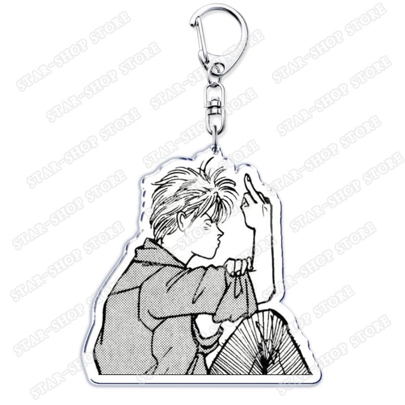 Popular Anime Banana Keychains for Accessories Jewelry BL Ash Lynx Eiji Okumura Yellow Keyrings Fans Friends Gifts