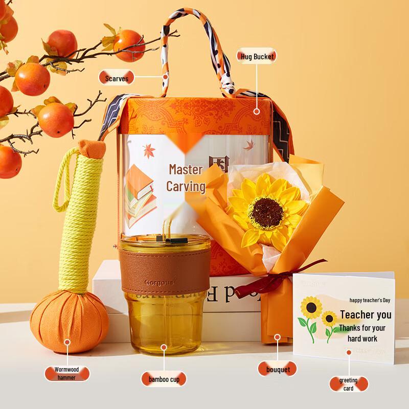 Teacher s Day Gratitude Gift Set 24