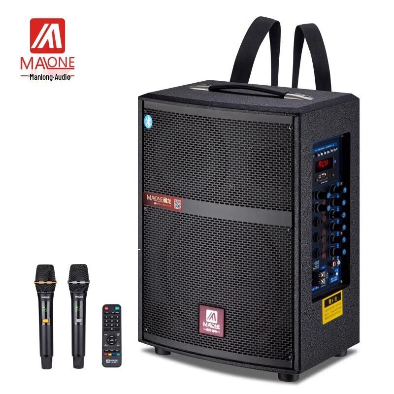 MALONE High-Fidelity Portable Live Performance KTV Bluetooth Speaker (CN version)