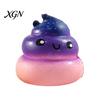 Relaxation Squeeze Toy Novelty Poop Stress Ball Sensory Fidget Funny Shaped Kids And Adult Reliever Soft Slow Rise Prank for Adults Relief