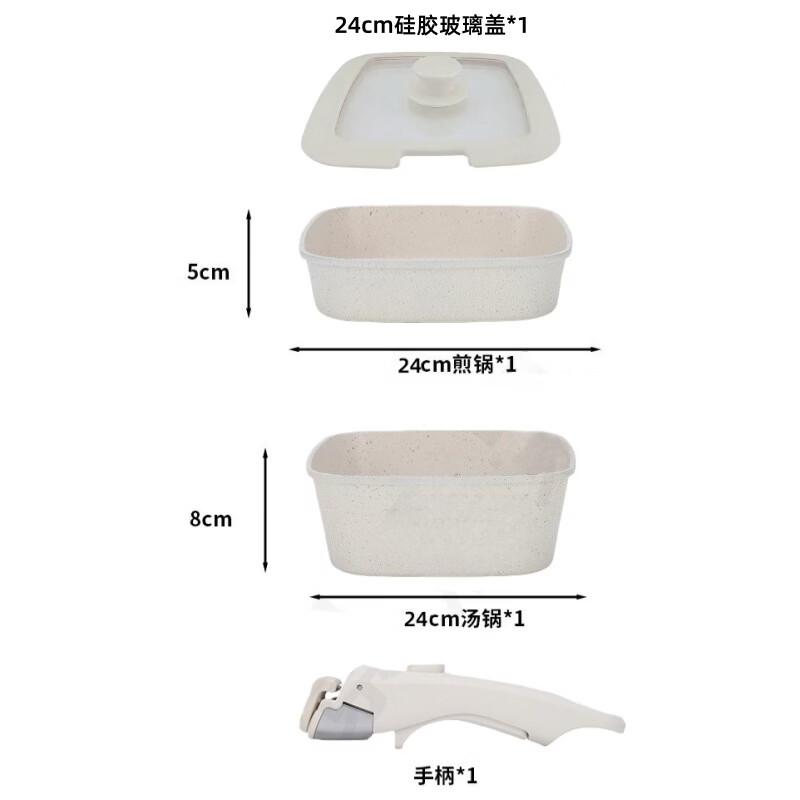 Maifan Stone Non-Stick Cookware Set