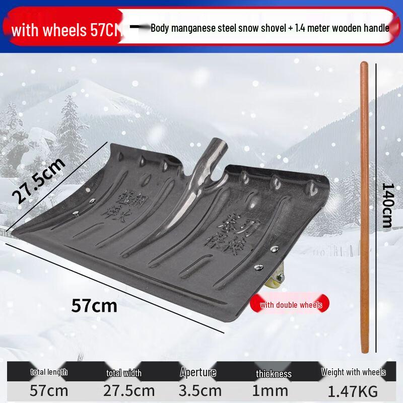 Heavy-Duty Winter Snow Shovel & Pusher