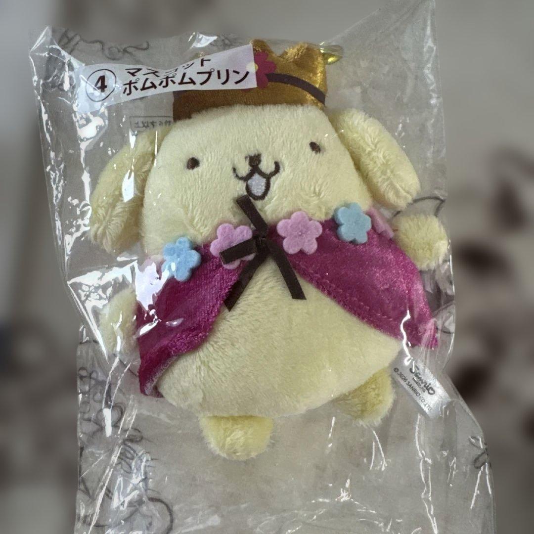 Pom Pom Purin Sanrio Lottery