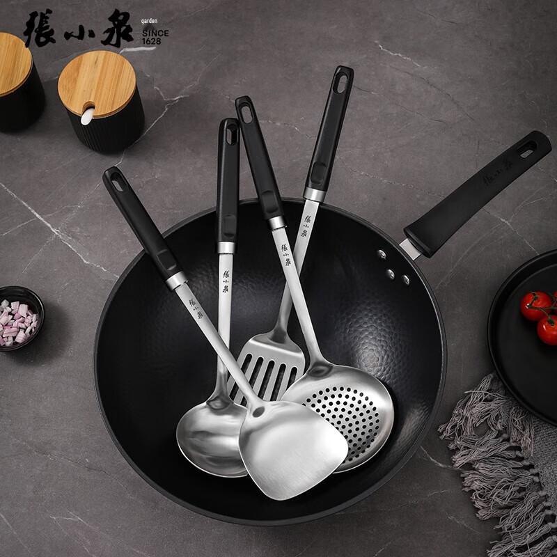 Zhang Xiaoquan Kitchen Utensil Set