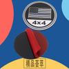 3D Aluminium American Flag Car Fender Rear Decal Emblem Badge Sticker Off-Road Vehicle Decoration Accessories