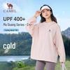CAMEL MuGuang C+ UPF400+ Cooling Sun Protection Jacket