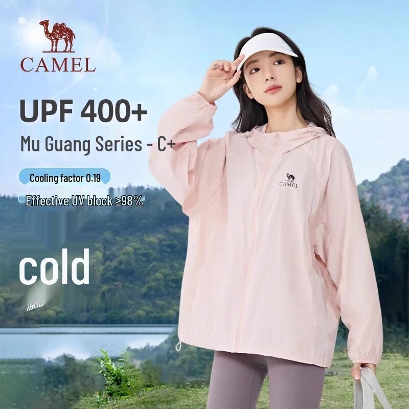 CAMEL MuGuang C+ UPF400+ Cooling Sun Protection Jacket