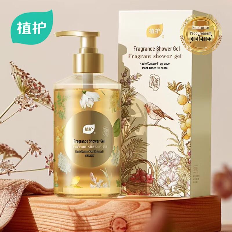 Zhihu Floral Amino Acid Scented Shower Gel