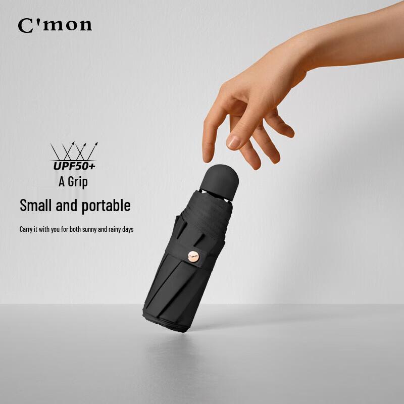 16-Rib Titanium Silver UV Protection Folding Umbrella