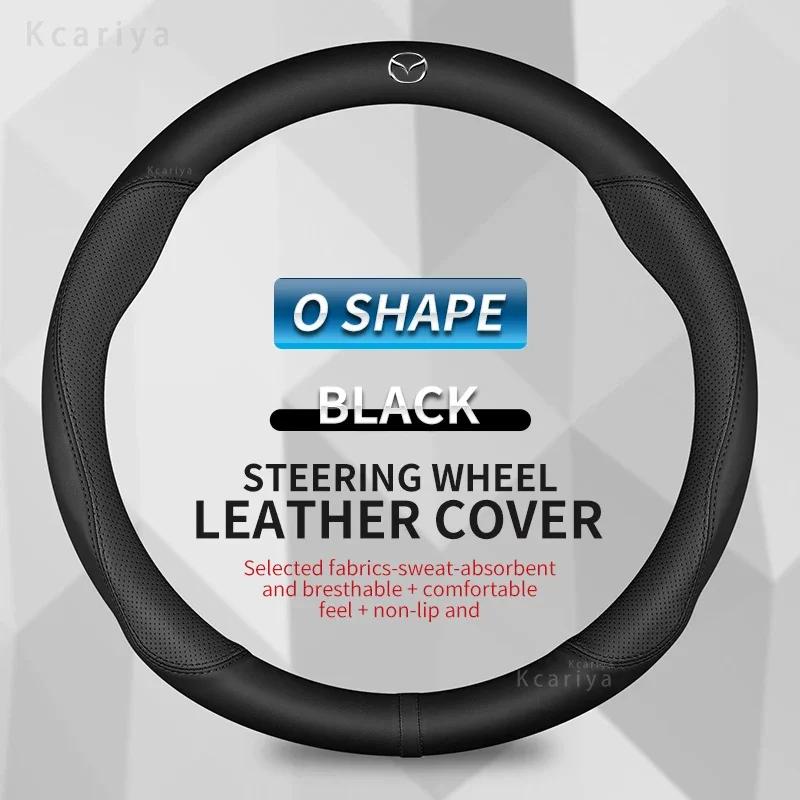For Mazda Steering Wheel Cover Genuine Leather Carbon Fiber Fit Axela Atenza CX30 CX4 CX5 CX8 CX3 CX9 CX50 CX60 CX70 CX80 MX30