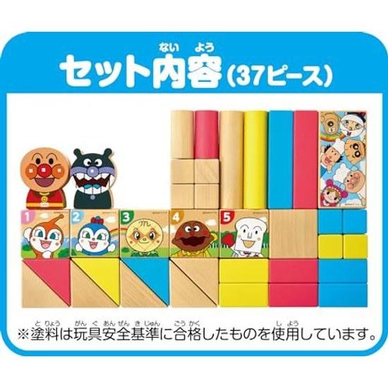 Agatsuma Anpanman Genius Brain Cylinder Building Blocks2024