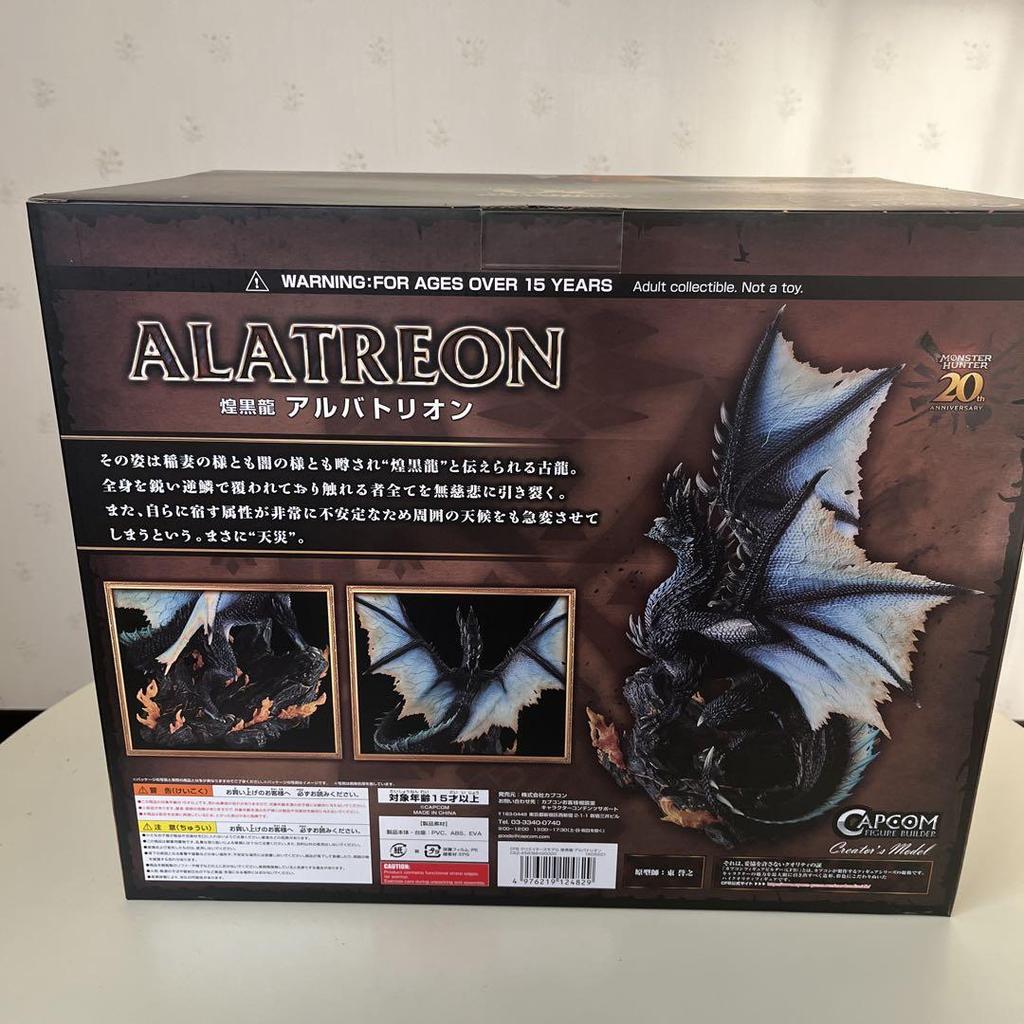 [USED] Monster Hunter ALATREON Figure 20th Anniversary