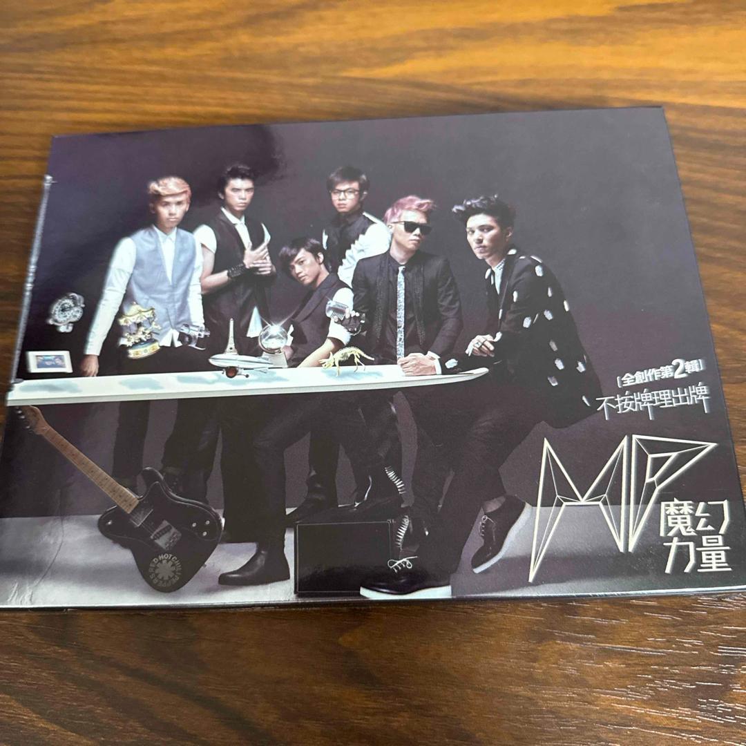 

[USED] Magician power mp non-permanent tiles CD
