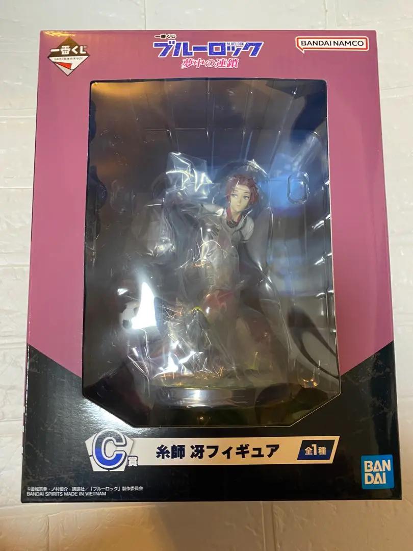 Bandai Blue Lock Sae Itoshi Figure Ichiban Kuji Chain Enthusiasm Prize C