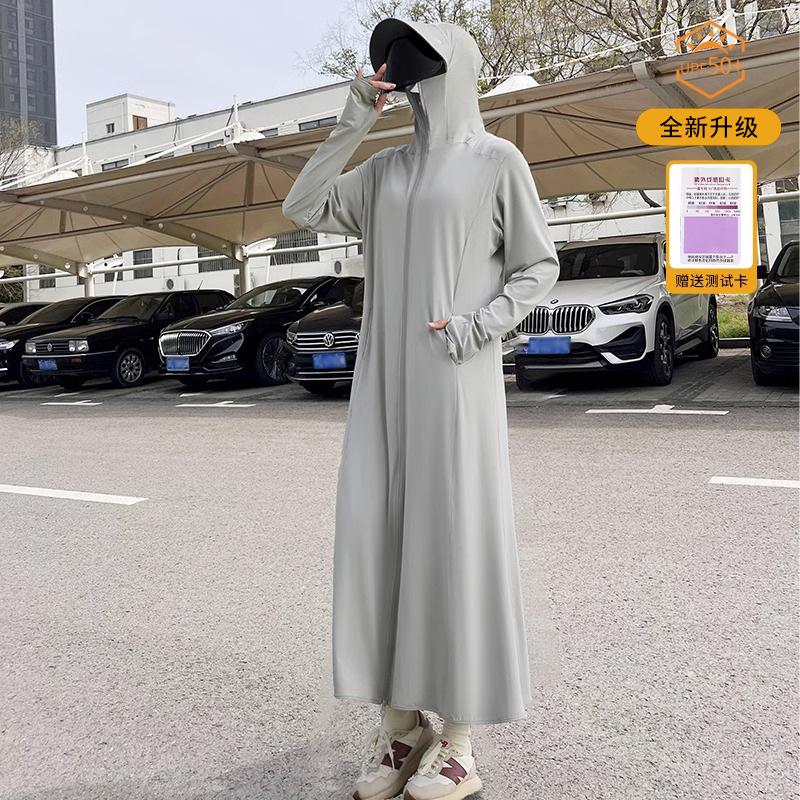 Ganzkörper lange Sonnenschutzkleidung für Damen 1011 neu bis zum Knöchel UV-Schutz schmale Taille Eis Seide Rock Sonnenschutzkleidung
