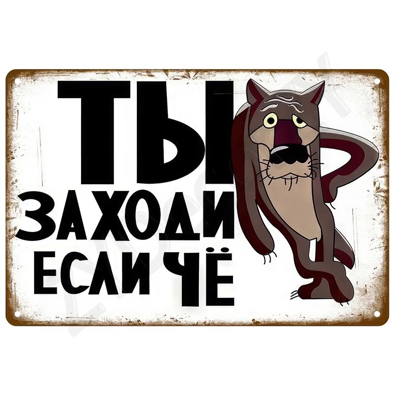 Vintage Metal Signs Plates Tin Sign Posters Man Cave Bar Retro Wall Art Mural Outdoor House Bathroom Home Room Decorations Decor