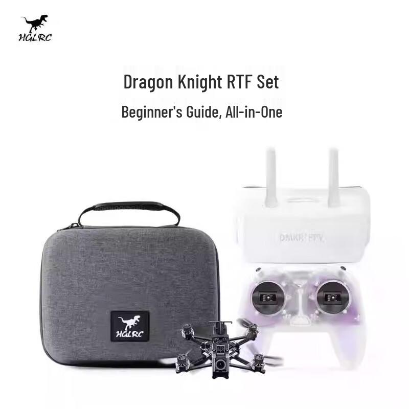 HGLRC Draknight FPV Racing Drone RTF Starter Kit (CN version)