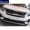 Kia 19-21 KX3 Ao Pao Front Grille Mesh Air Vent Cover with Parking Sensor