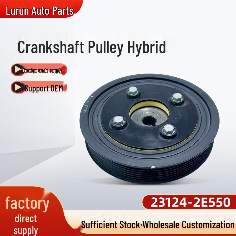 Hybrid Damper Crankshaft Pulley for Korean Cars (Part 23124-2E550)