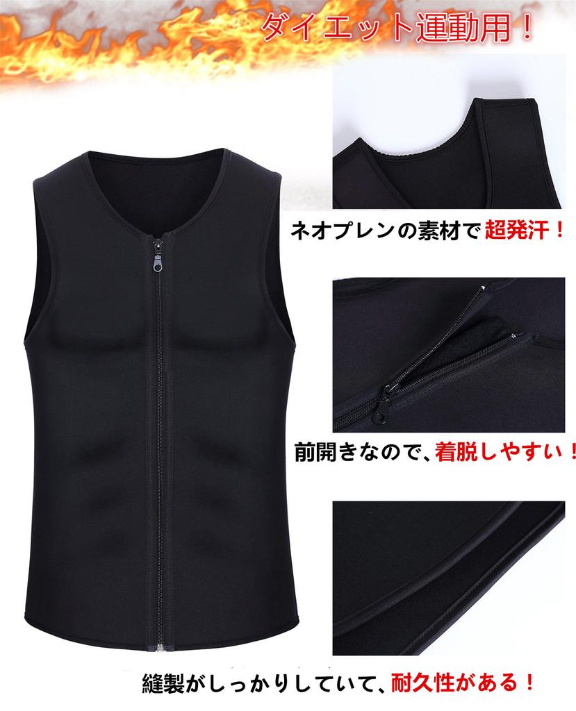 CtriLady Sauna Suit, Sportswear, Exercise Wear for Men, Sauna Effect Training Shirt, Abdominal Muscle Training, Black (Black, M)