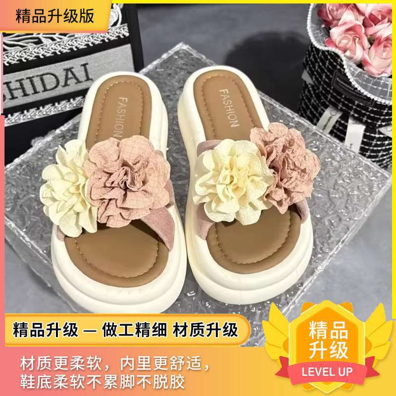 Sweet Flower Cross with Open Toe Slippers Women's Summer Out 2025 New Korean Version of Super Fairy Height-enhancing Cool Slippers