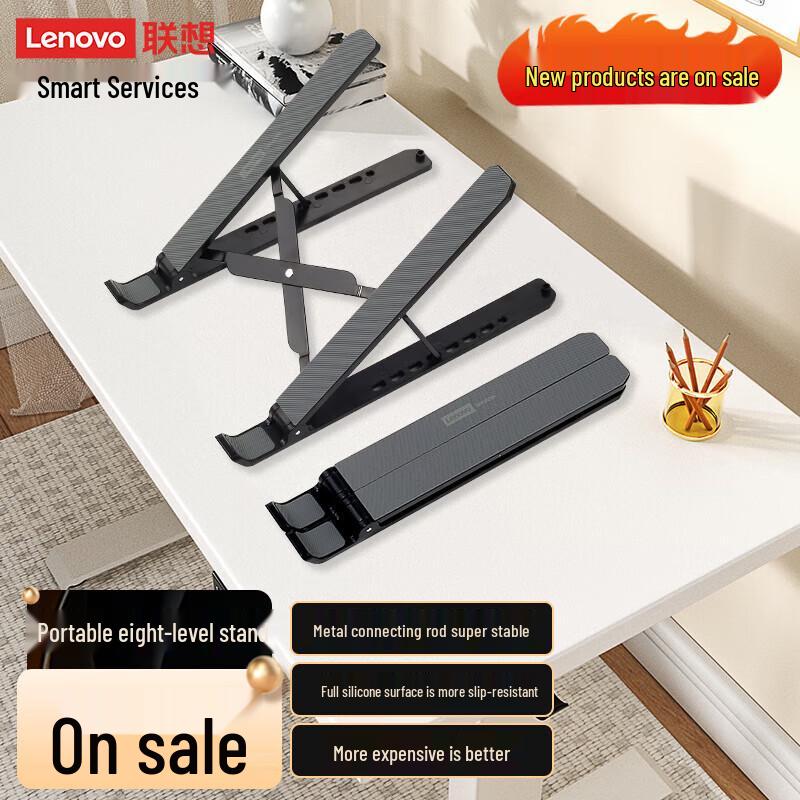 Lenovo Portable Laptop Stand