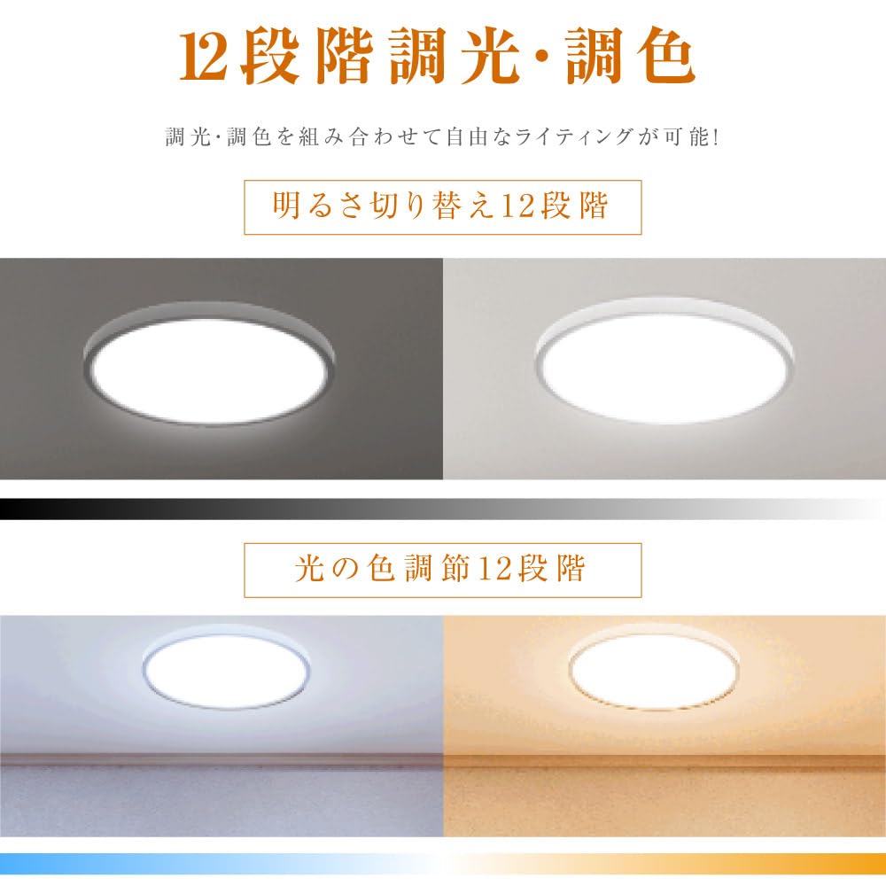 ARIAMARU LED Ceiling Light, 30W, for rooms up to 8 tatami mats (approx. 6 tatami mats), provides indirect lighting with a solar eclipse ambiance, and