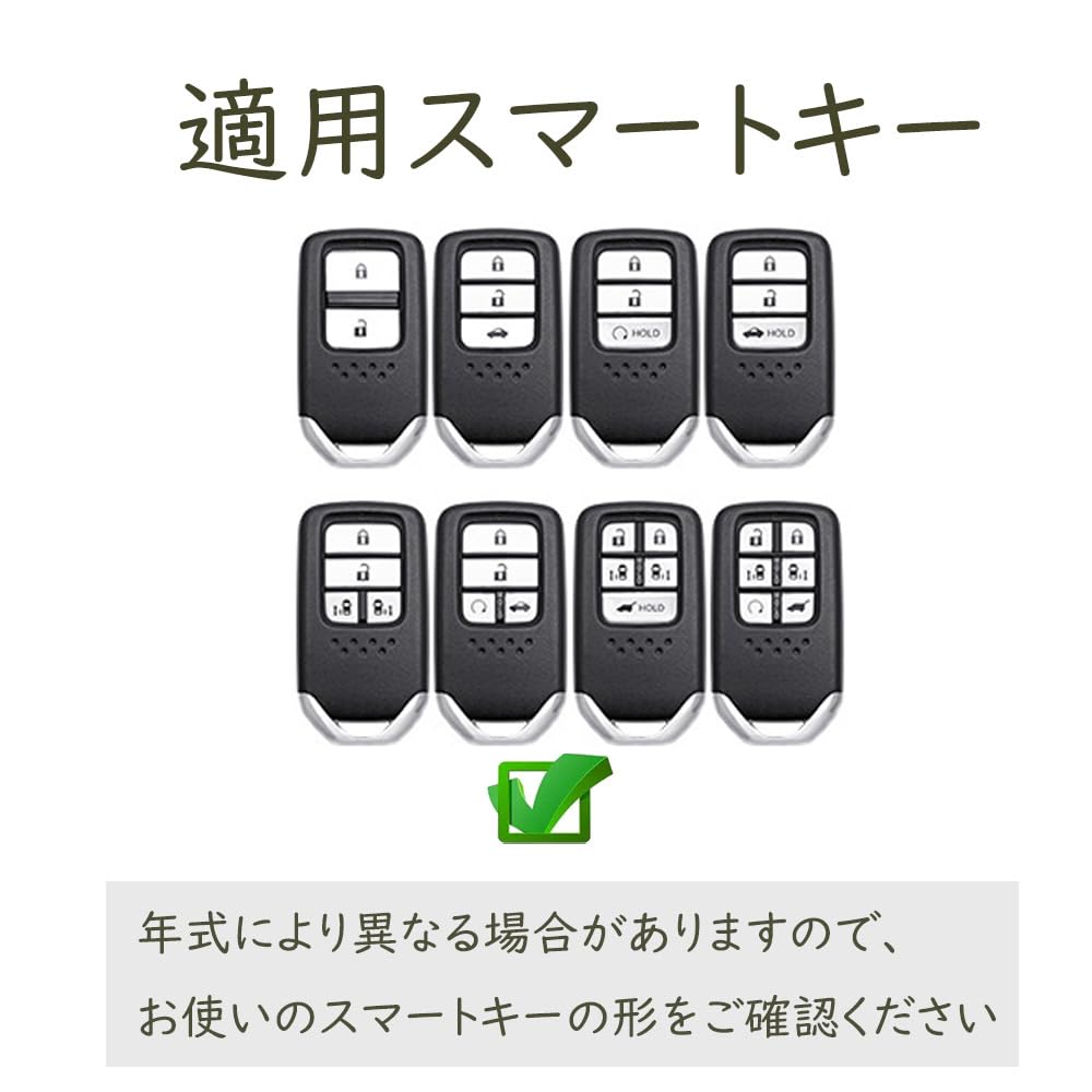 TECART Honda Dedicated Key Case, Key Cover, Key Holder, Compatible with Honda Freed, New