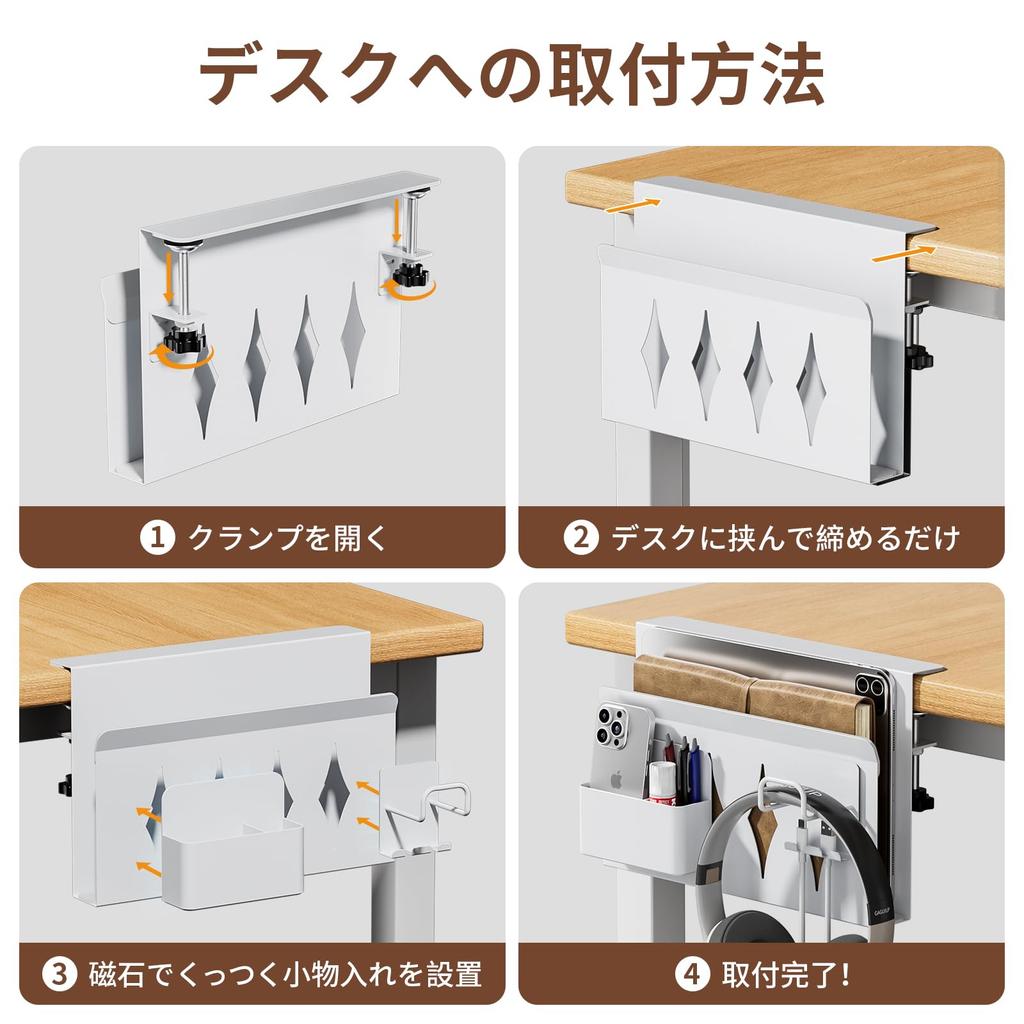 GAGUIUP Desk Side Rack, Table Side Holder, Small Item Storage Rack, Desk Pocket, PC Stand, Tablet Storage, No Drilling Required, Space-Saving,